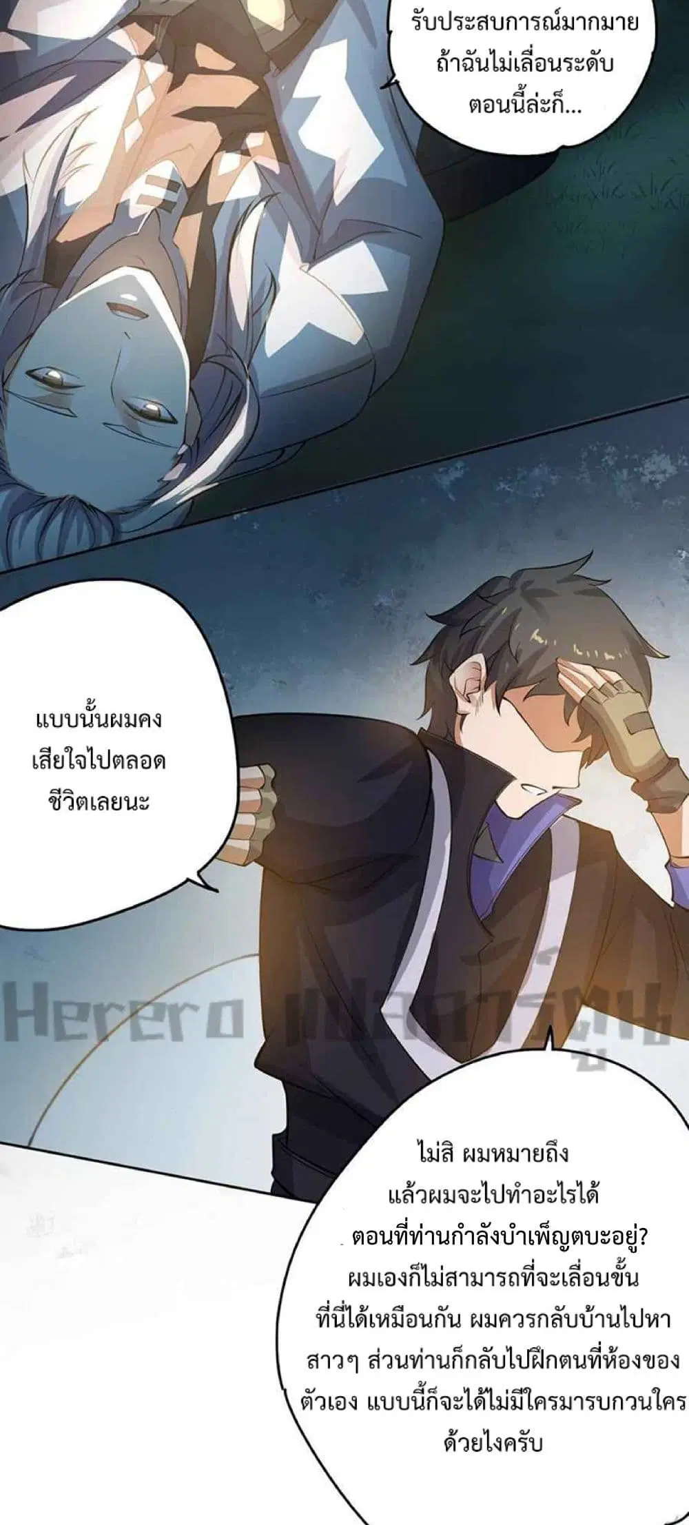 หน้า 11 จาก 42