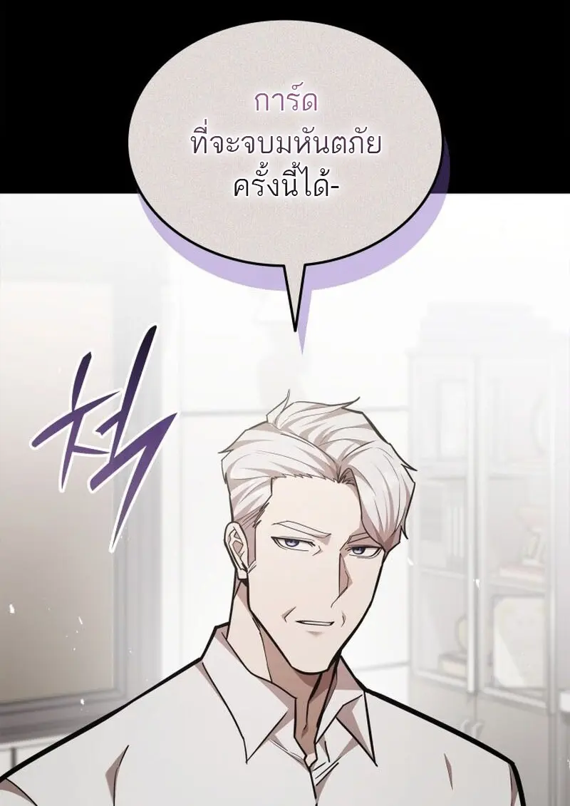 หน้า 37 จาก 133