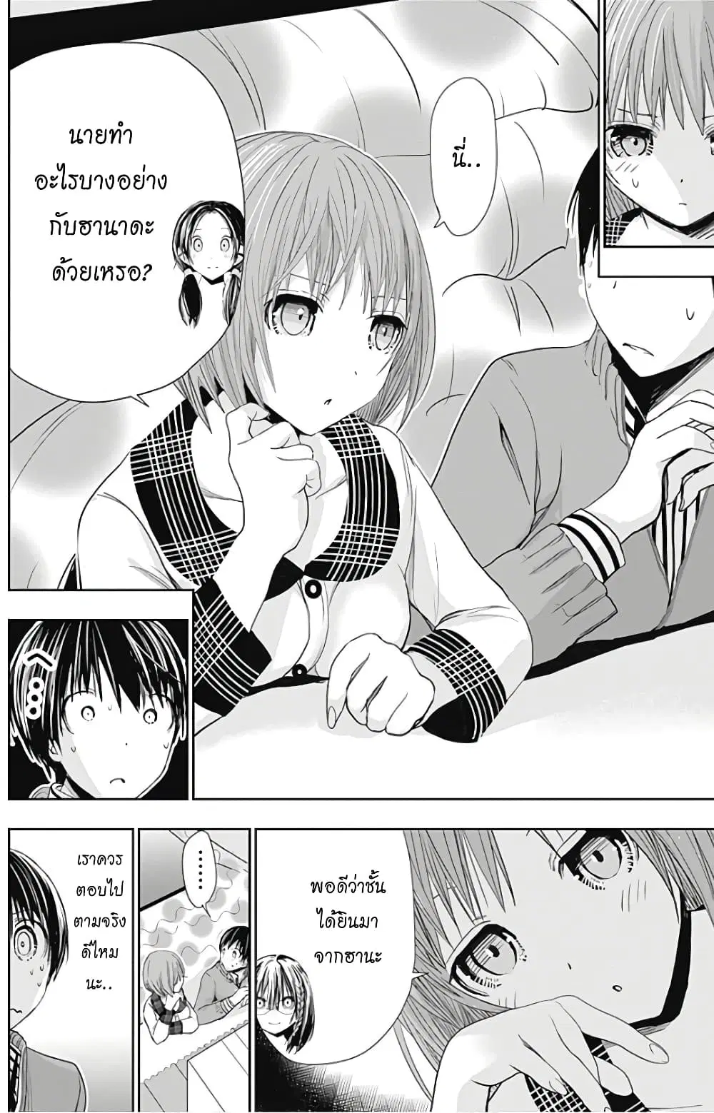 หน้า 7 จาก 10