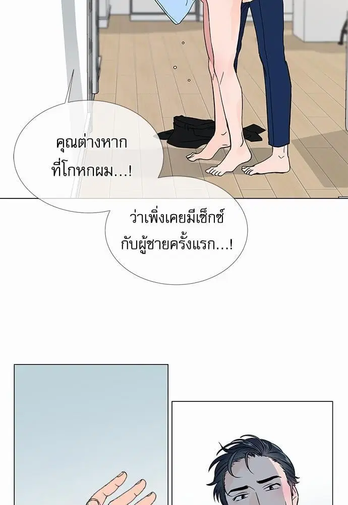 หน้า 33 จาก 48