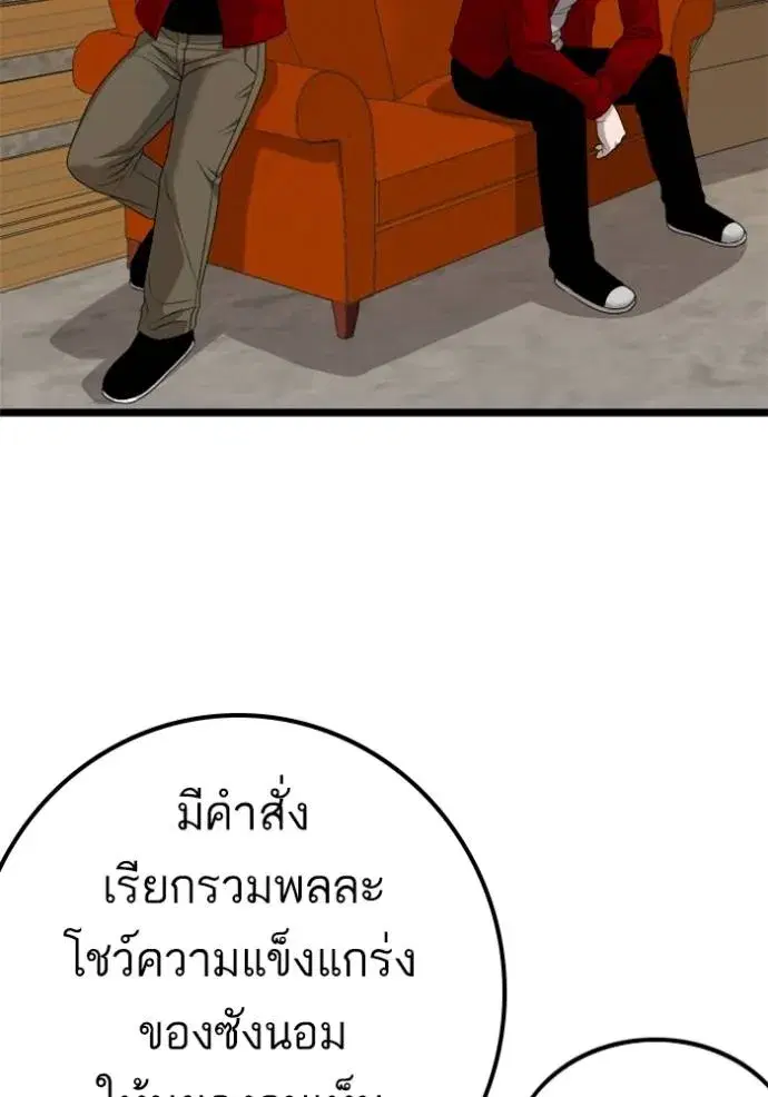 หน้า 92 จาก 136