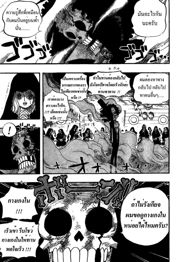 หน้า 5 จาก 19