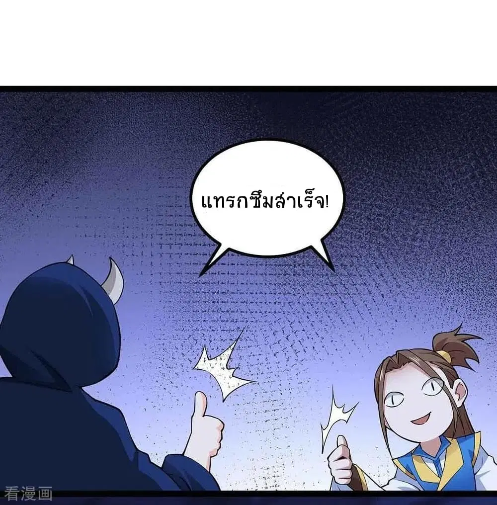 หน้า 37 จาก 38