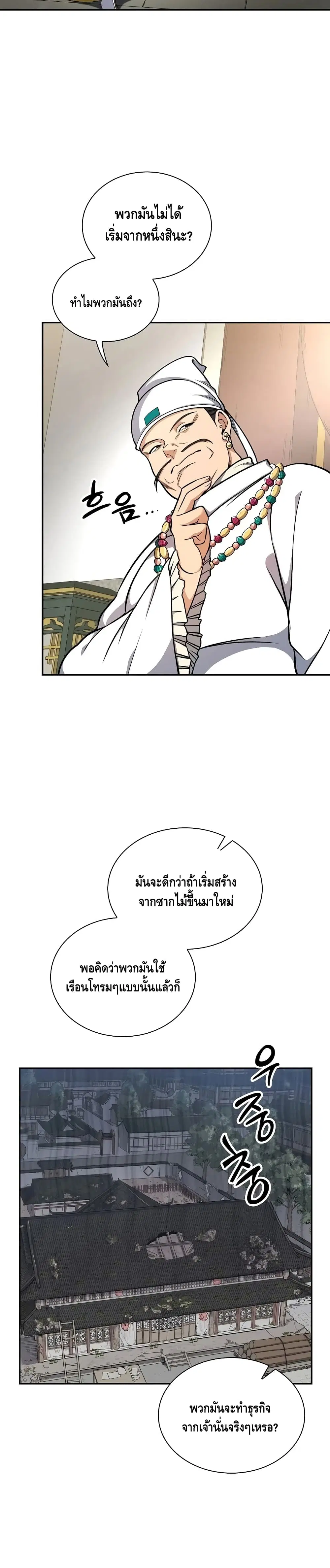 หน้า 17 จาก 32