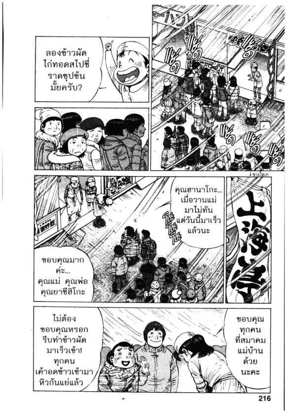 หน้า 20 จาก 22