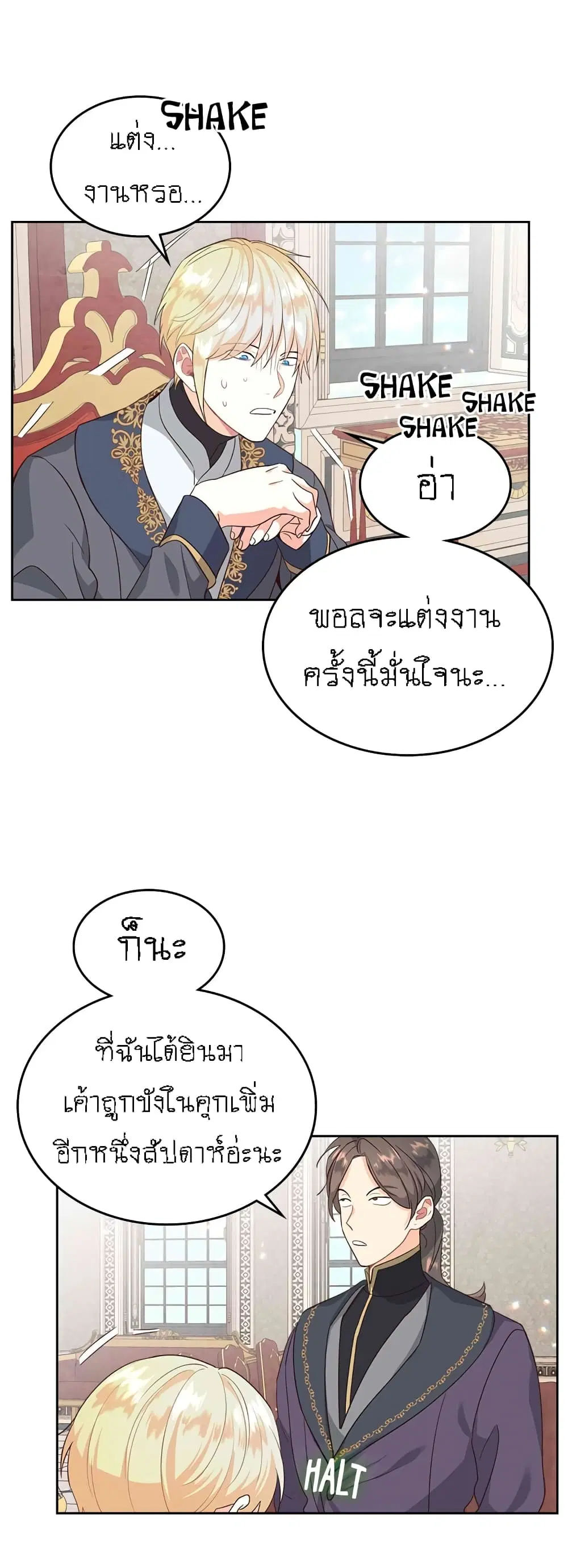 หน้า 4 จาก 33