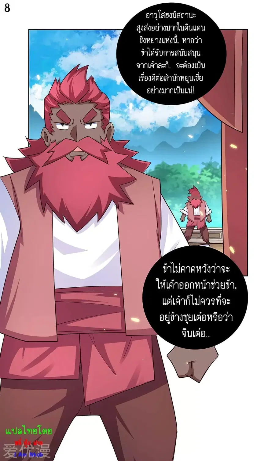 หน้า 9 จาก 22
