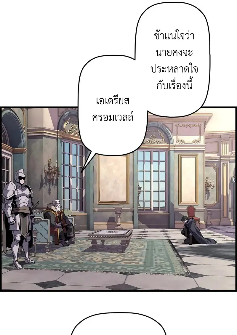 หน้า 95 จาก 110