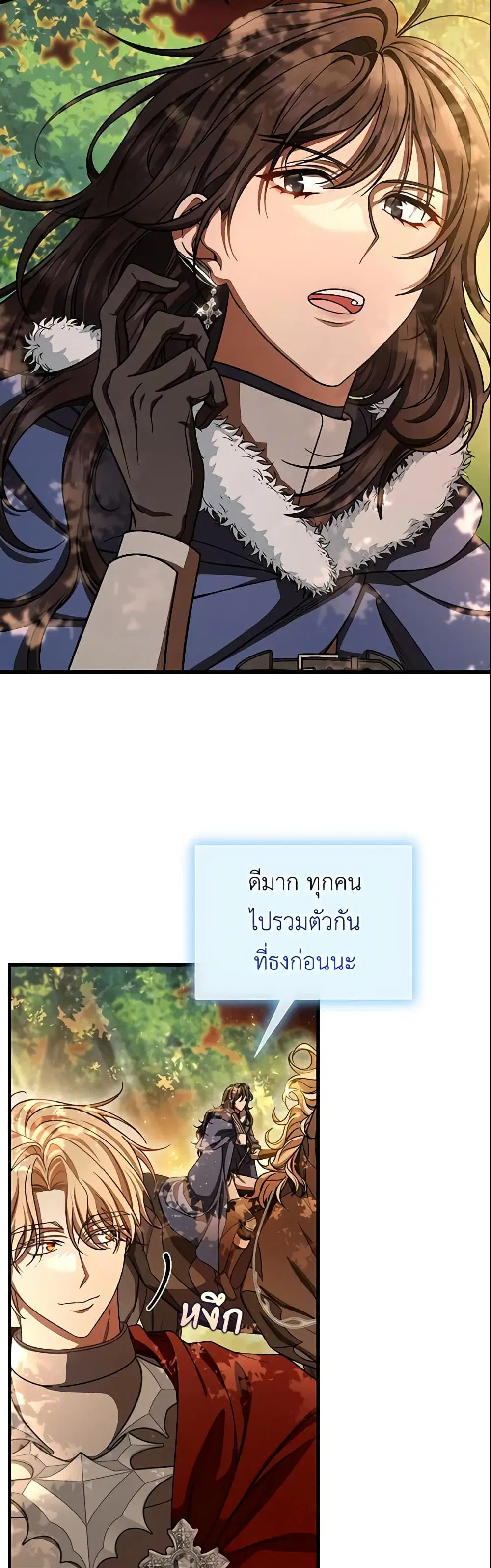 หน้า 4 จาก 41