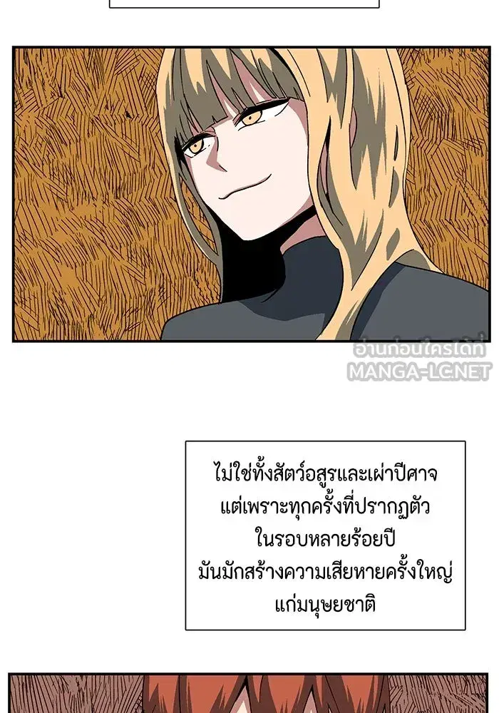 หน้า 27 จาก 97