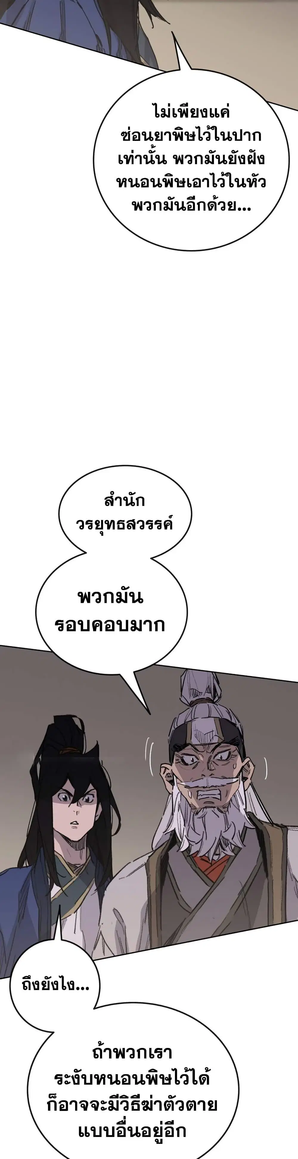 หน้า 23 จาก 50