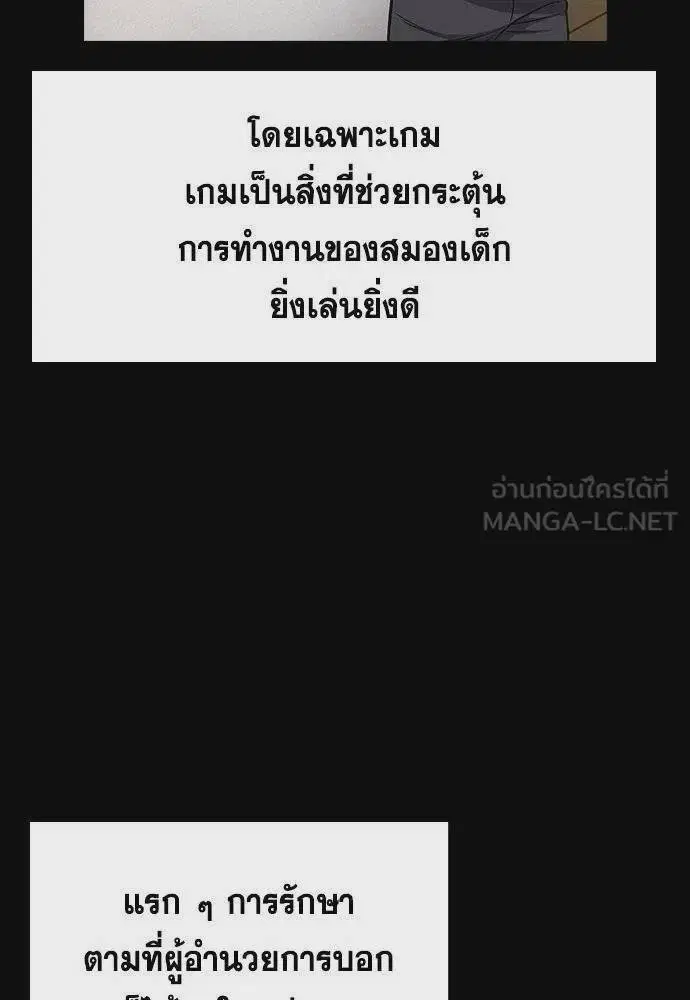 หน้า 84 จาก 127