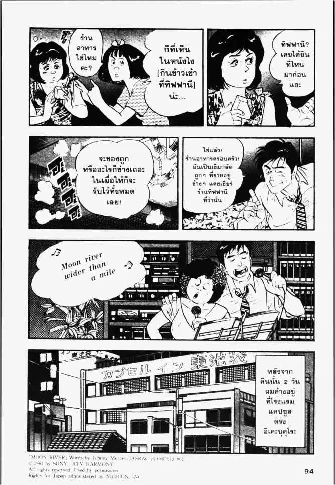 หน้า 22 จาก 24