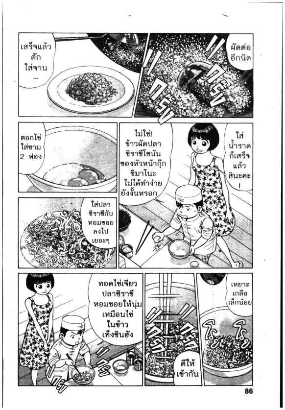 หน้า 16 จาก 26