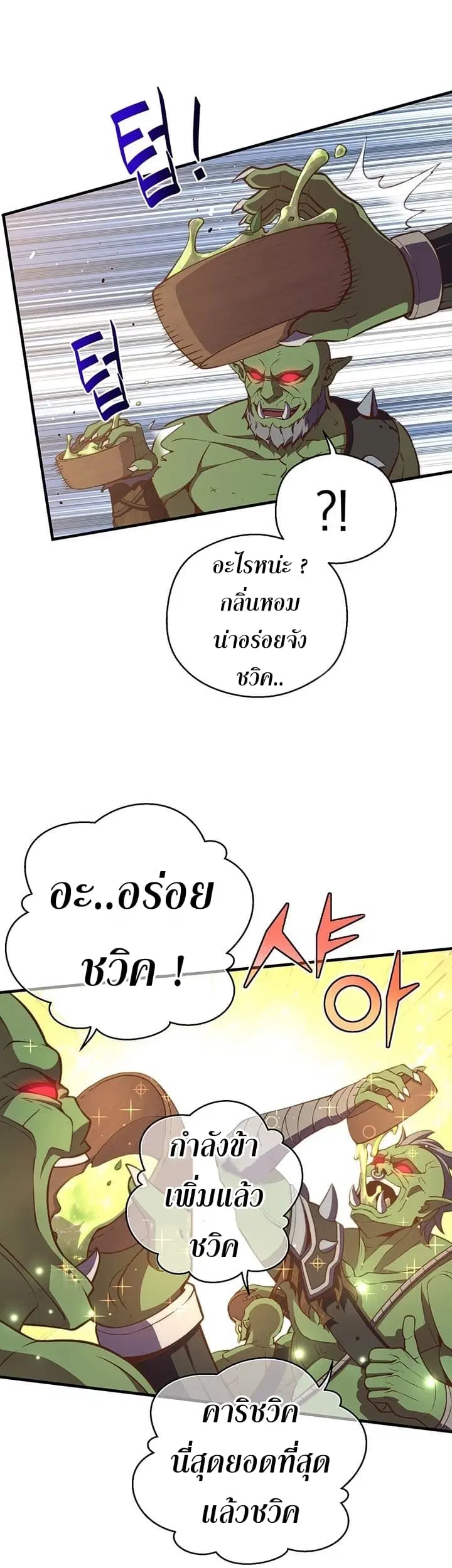 หน้า 31 จาก 43