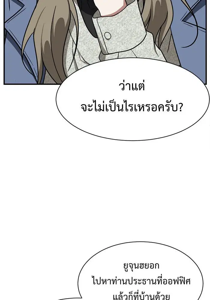 หน้า 116 จาก 170