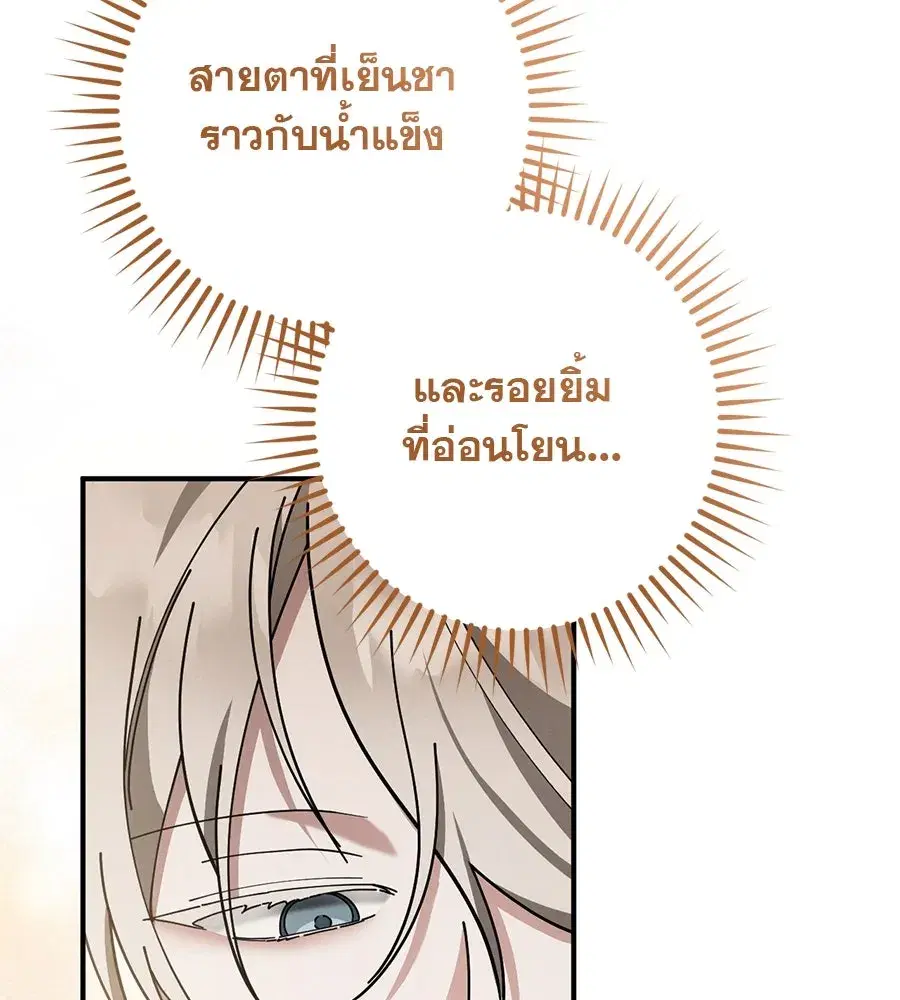 หน้า 58 จาก 170