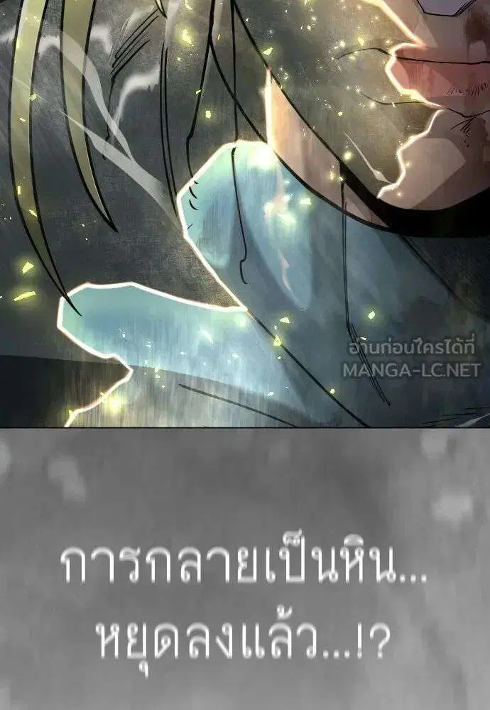 หน้า 210 จาก 226