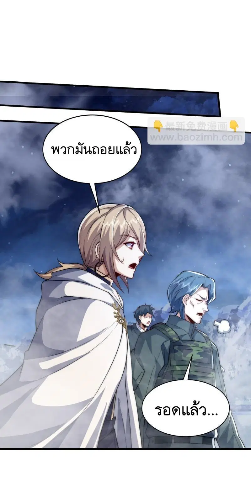 หน้า 4 จาก 53