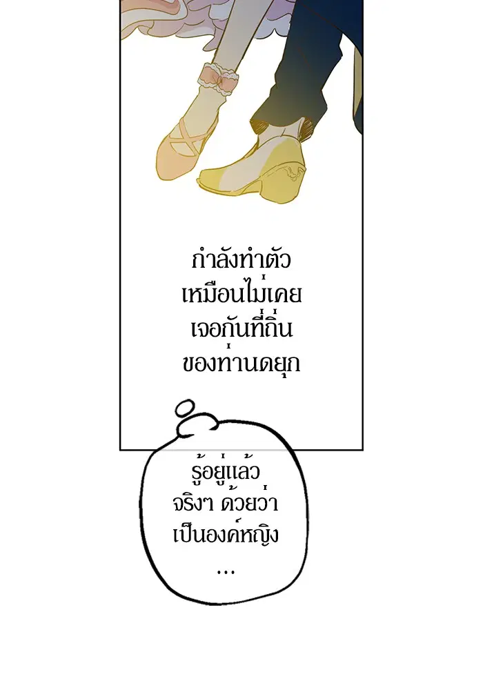 หน้า 82 จาก 94