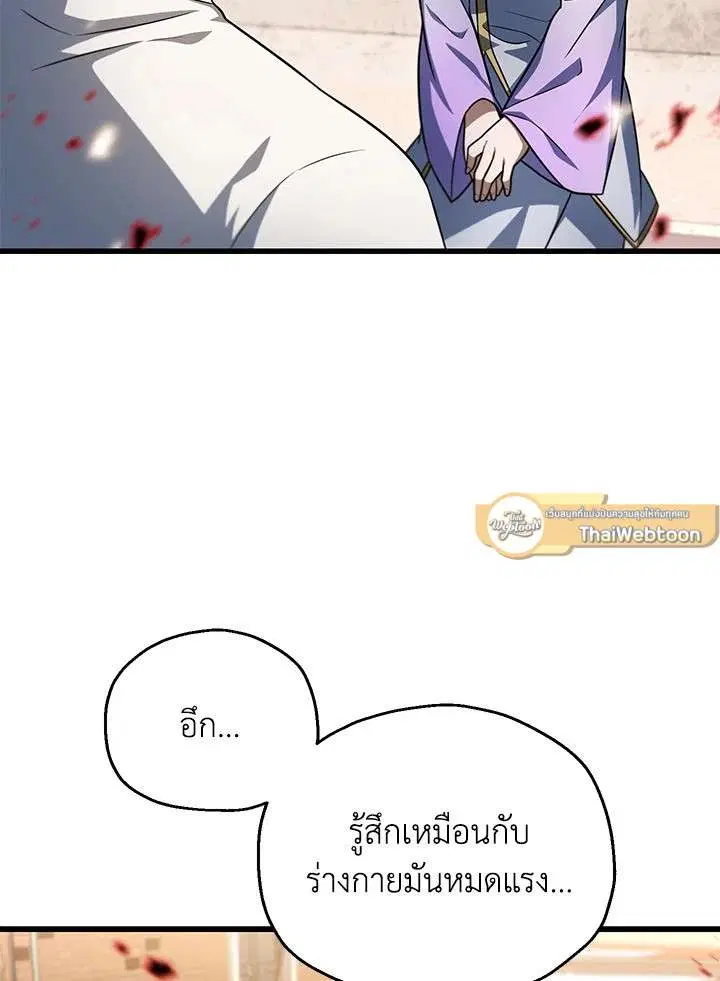 หน้า 84 จาก 118