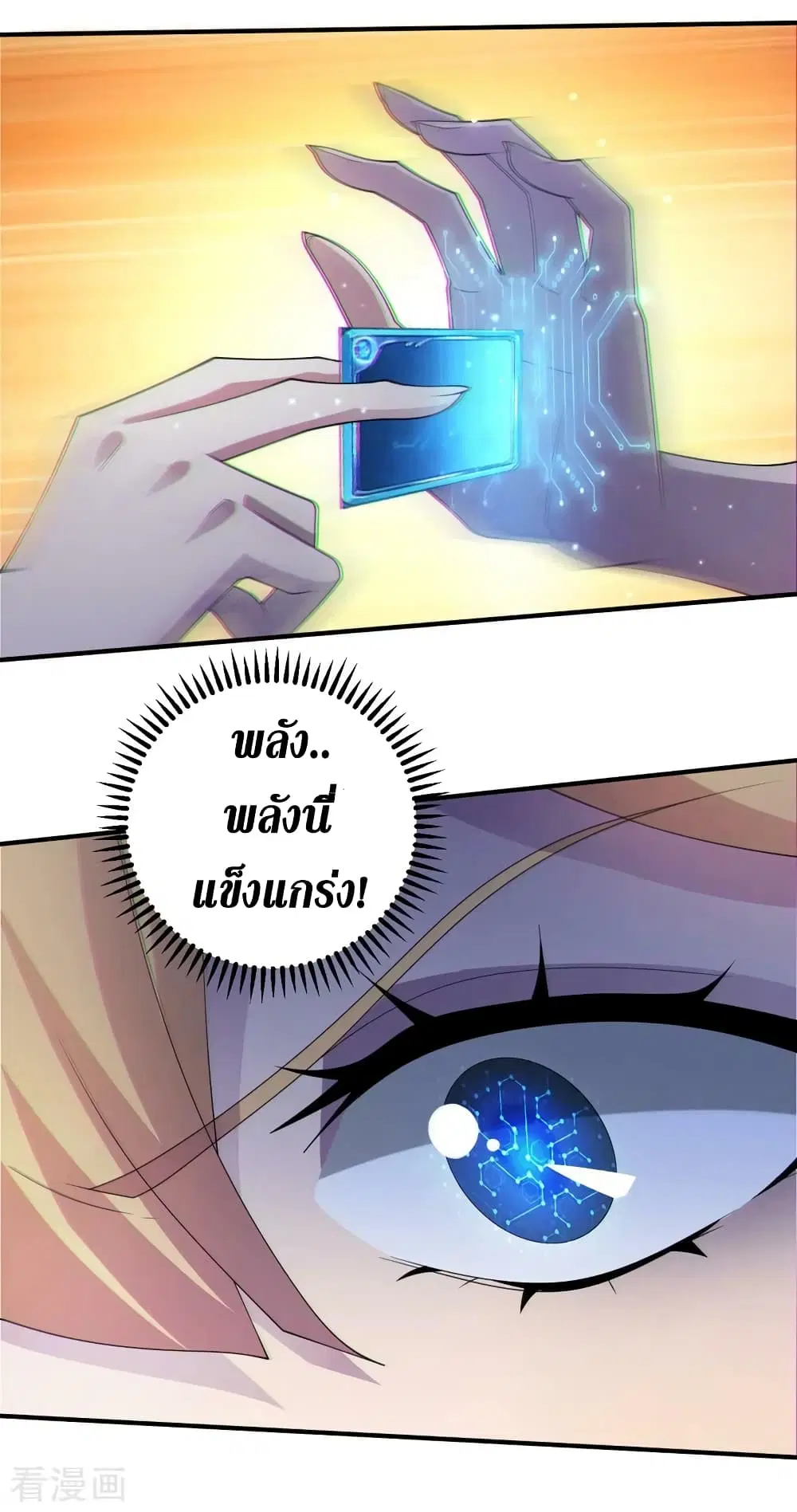 หน้า 11 จาก 23