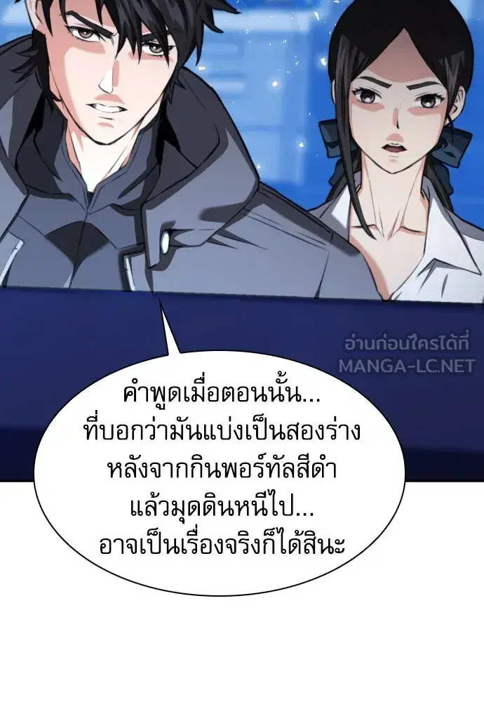 หน้า 138 จาก 141