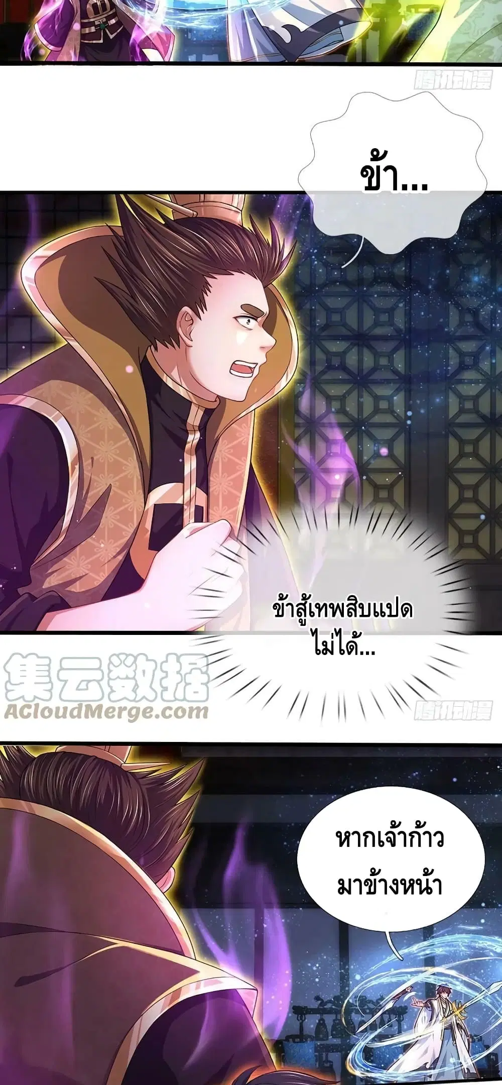 หน้า 24 จาก 32