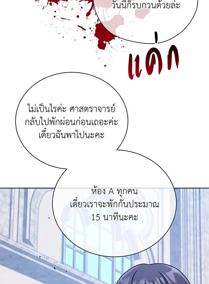 หน้า 78 จาก 103