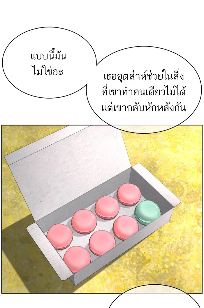 หน้า 59 จาก 154