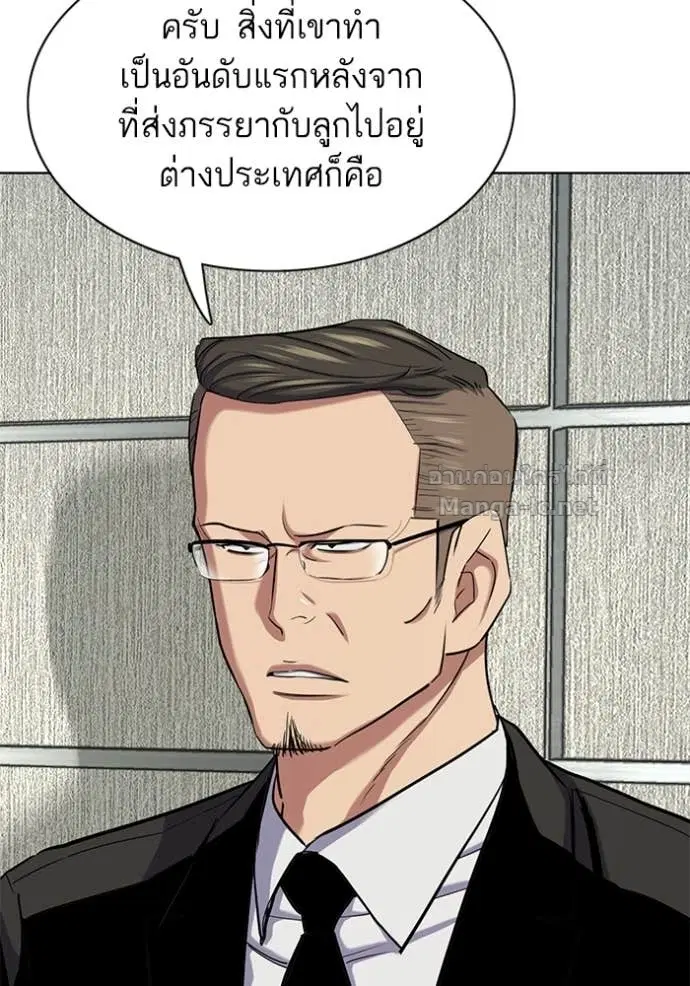 หน้า 47 จาก 132