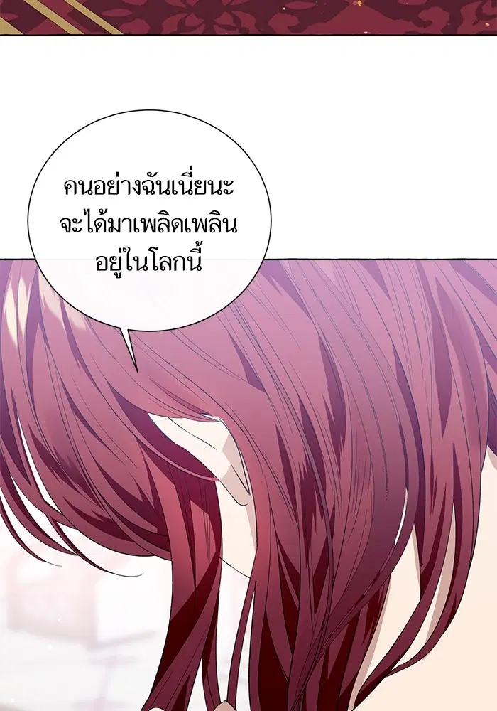 หน้า 134 จาก 137