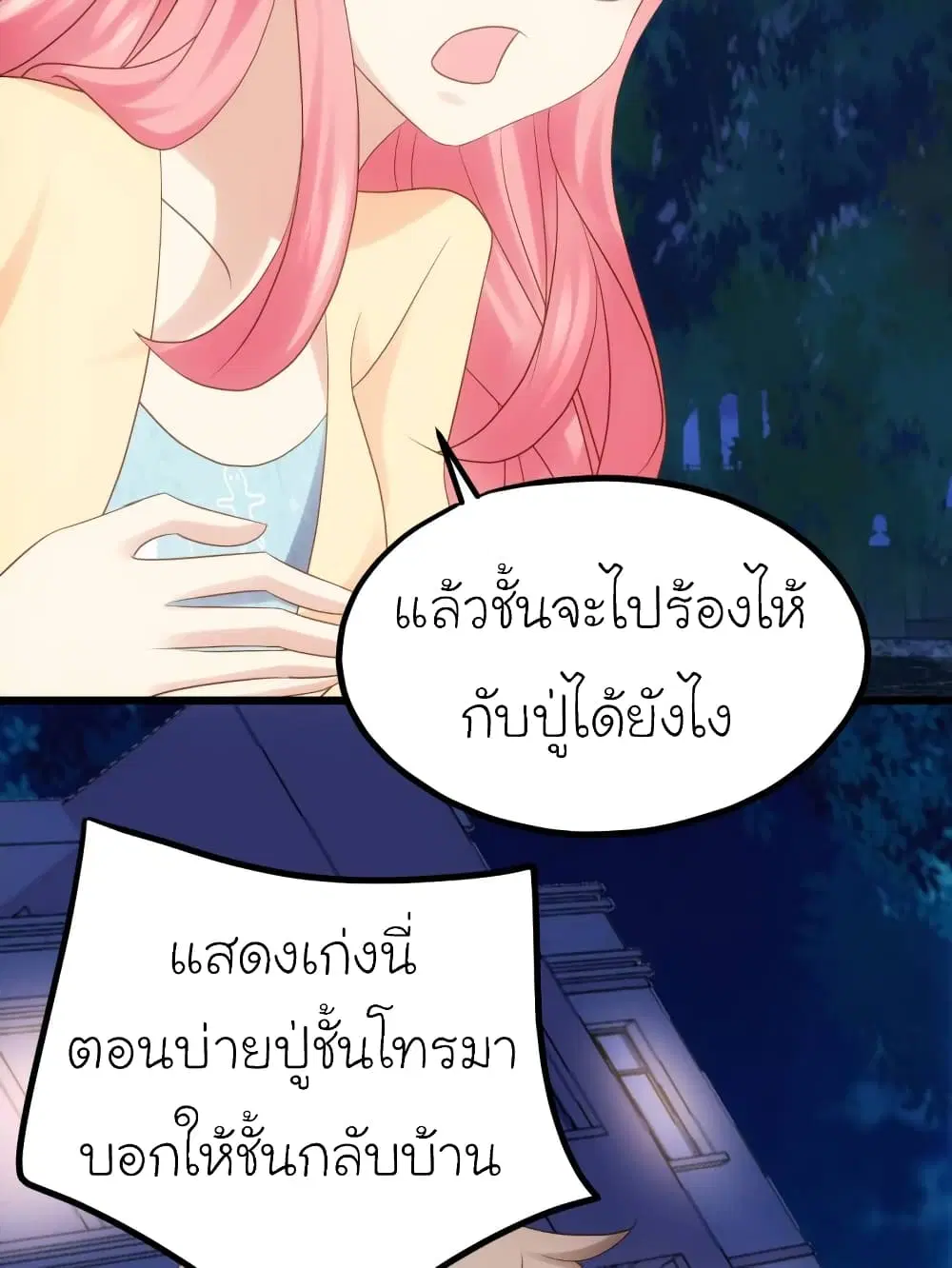 หน้า 25 จาก 39
