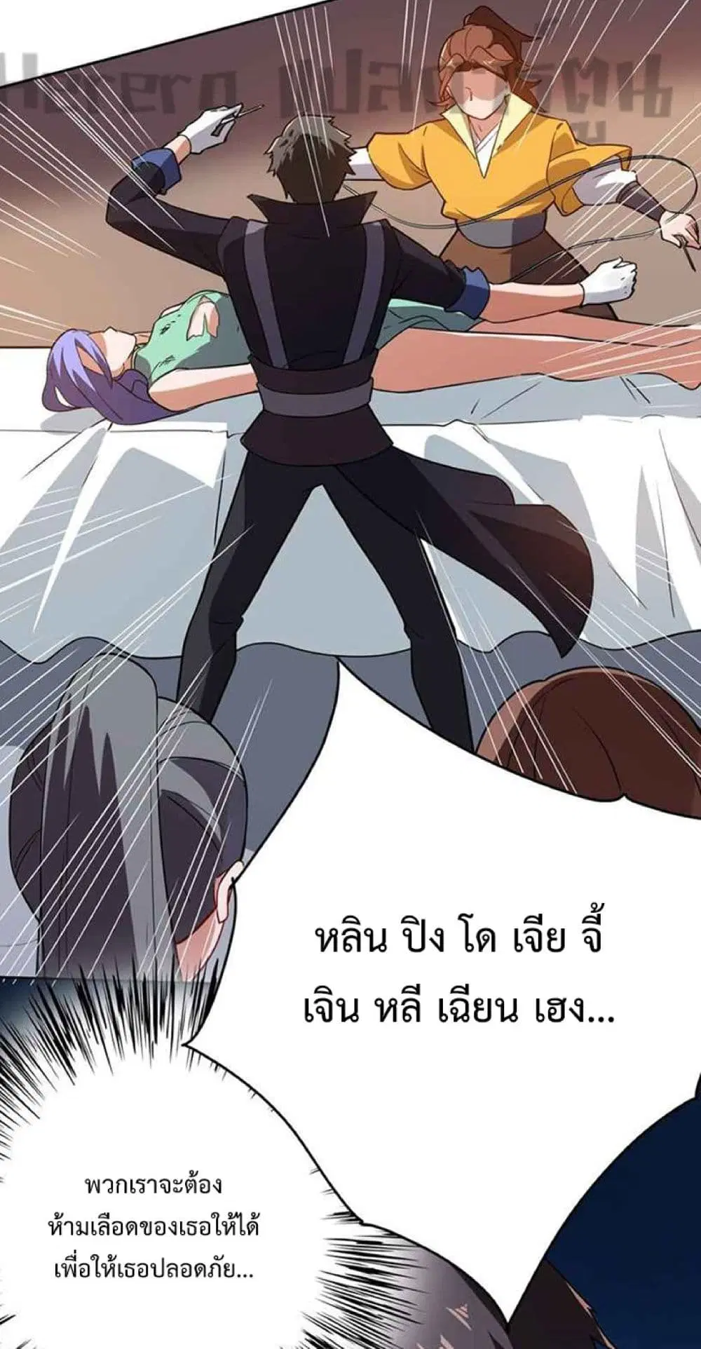 หน้า 21 จาก 42