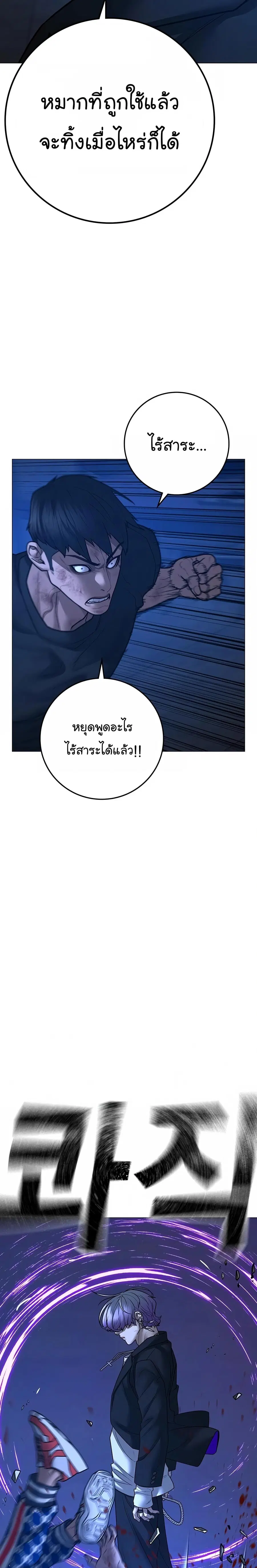 หน้า 21 จาก 42