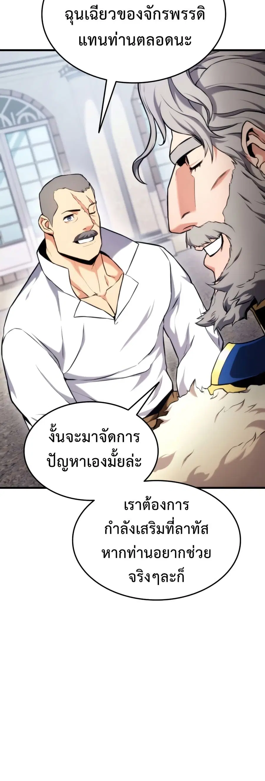 หน้า 45 จาก 54