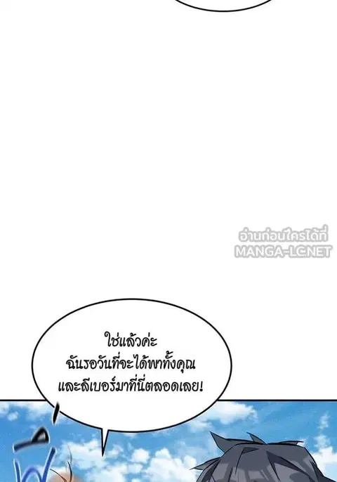 หน้า 5 จาก 143