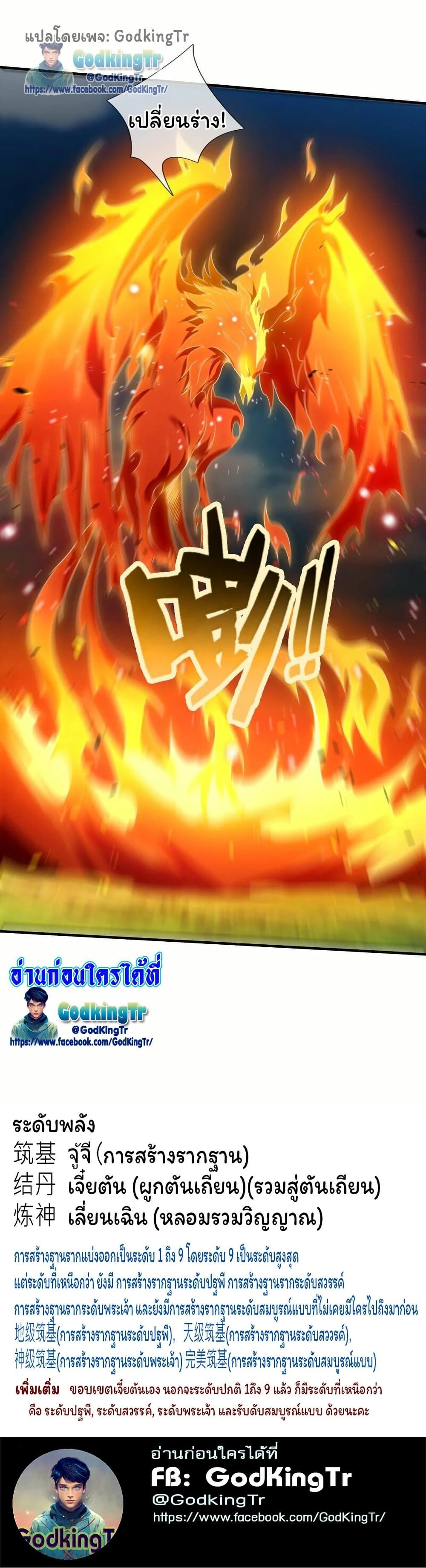 หน้า 9 จาก 9