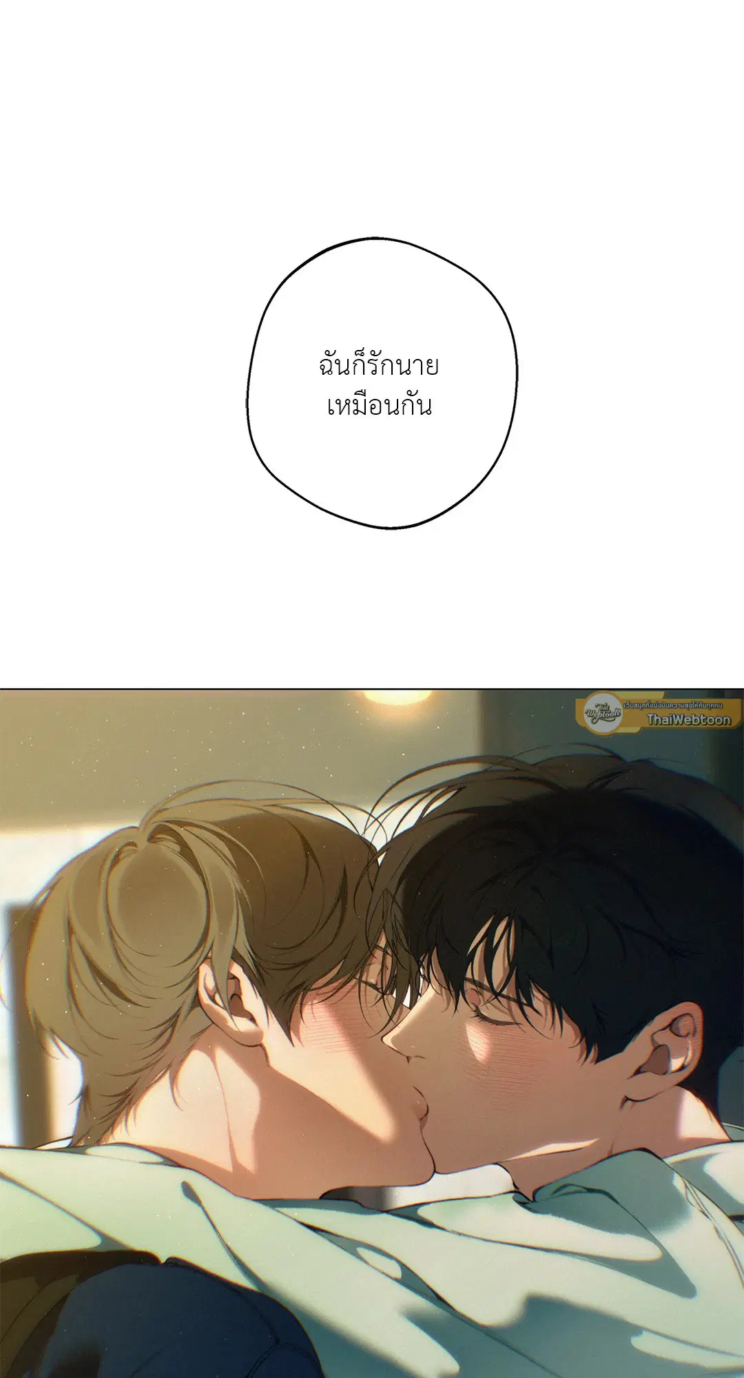 หน้า 69 จาก 75