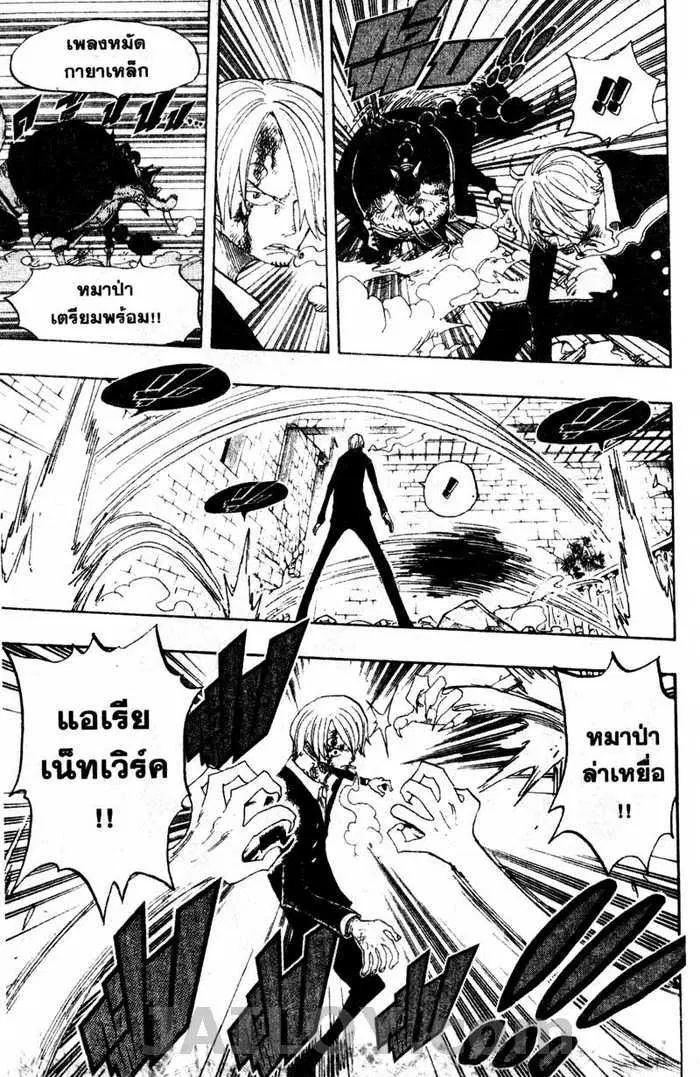 หน้า 8 จาก 21