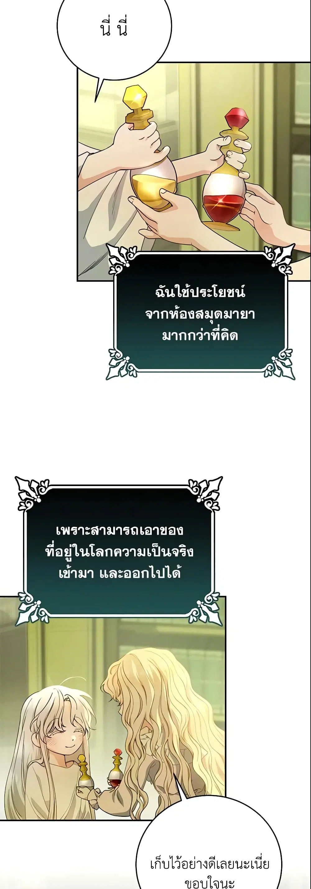 หน้า 9 จาก 44
