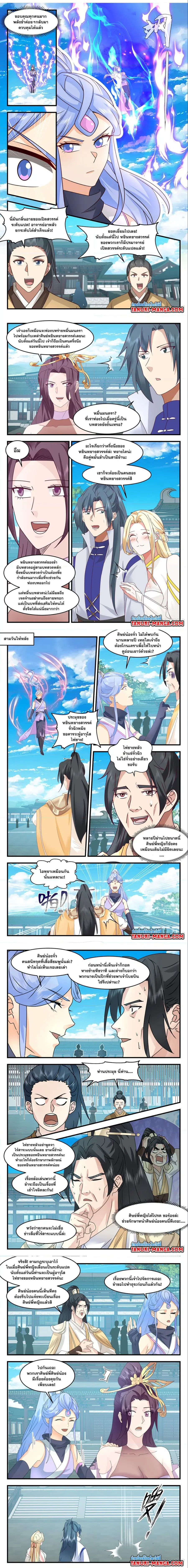 หน้า 2 จาก 3