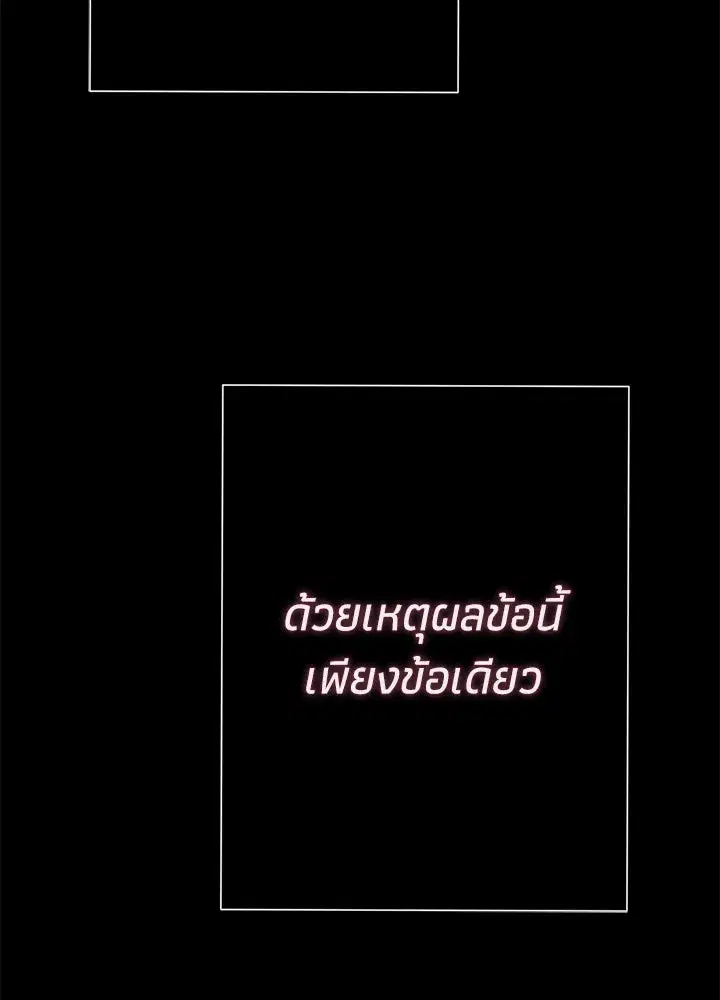 หน้า 113 จาก 155