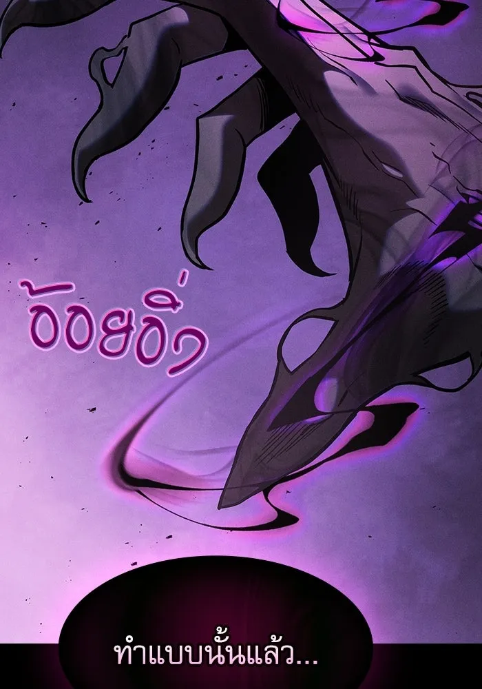 หน้า 80 จาก 191