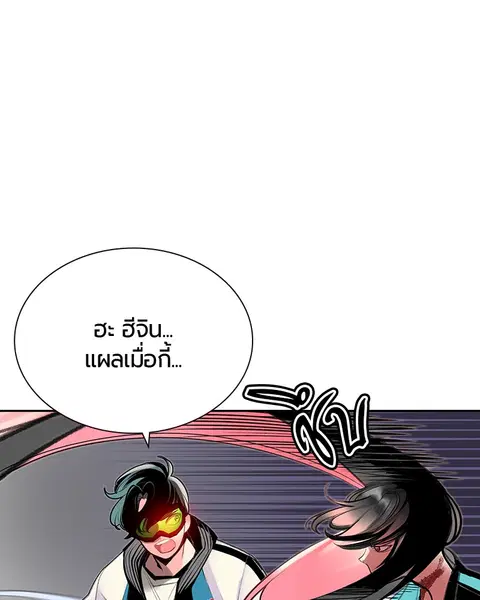 หน้า 76 จาก 152