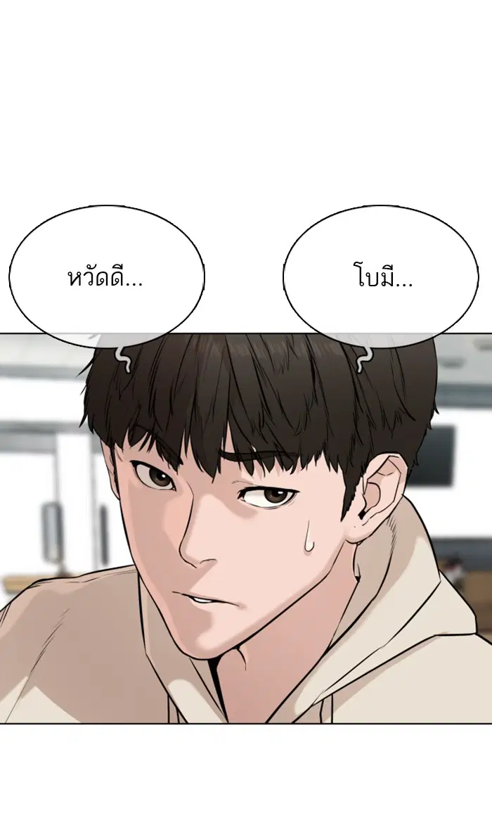 หน้า 125 จาก 158