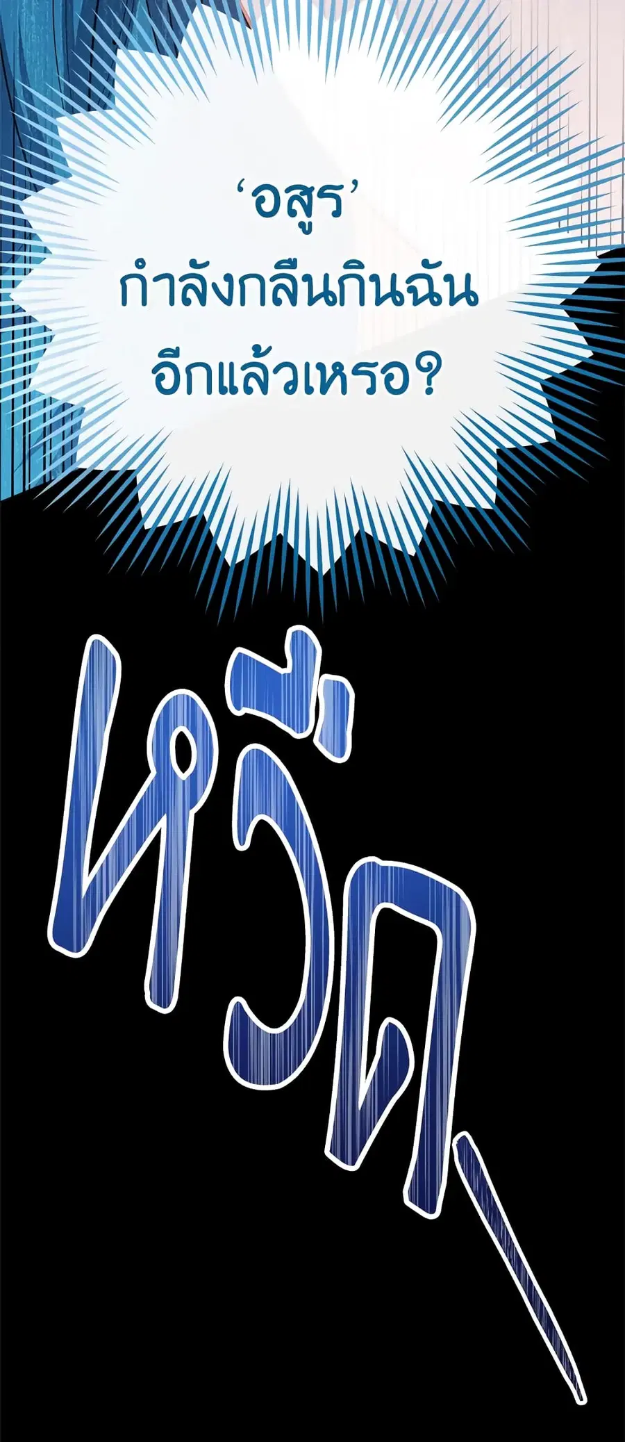 หน้า 8 จาก 66