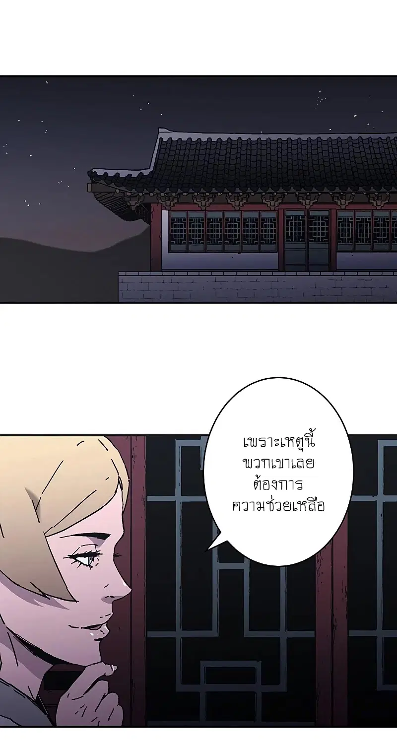 หน้า 20 จาก 34