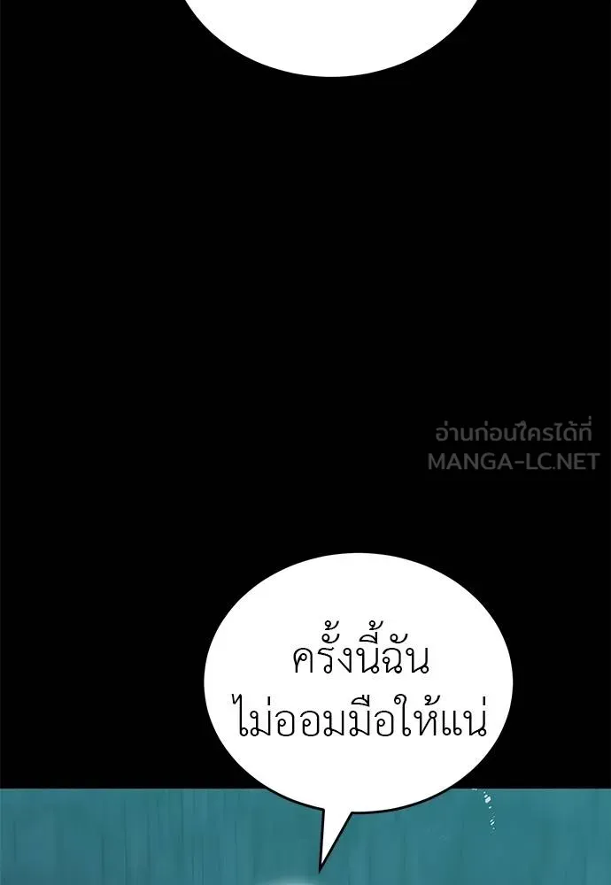 หน้า 73 จาก 183