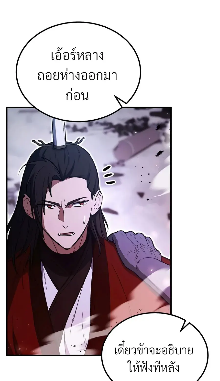 หน้า 3 จาก 30